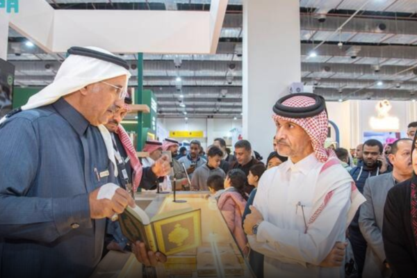 Saudi pavilion Cairo book fair