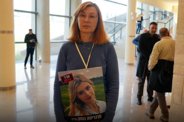 Israel death penalty debate