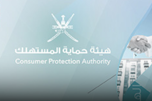 Oman Court Imposes OMR 15,815 Fine and Jail Term in Travel and Tourism Consumer Protection Case