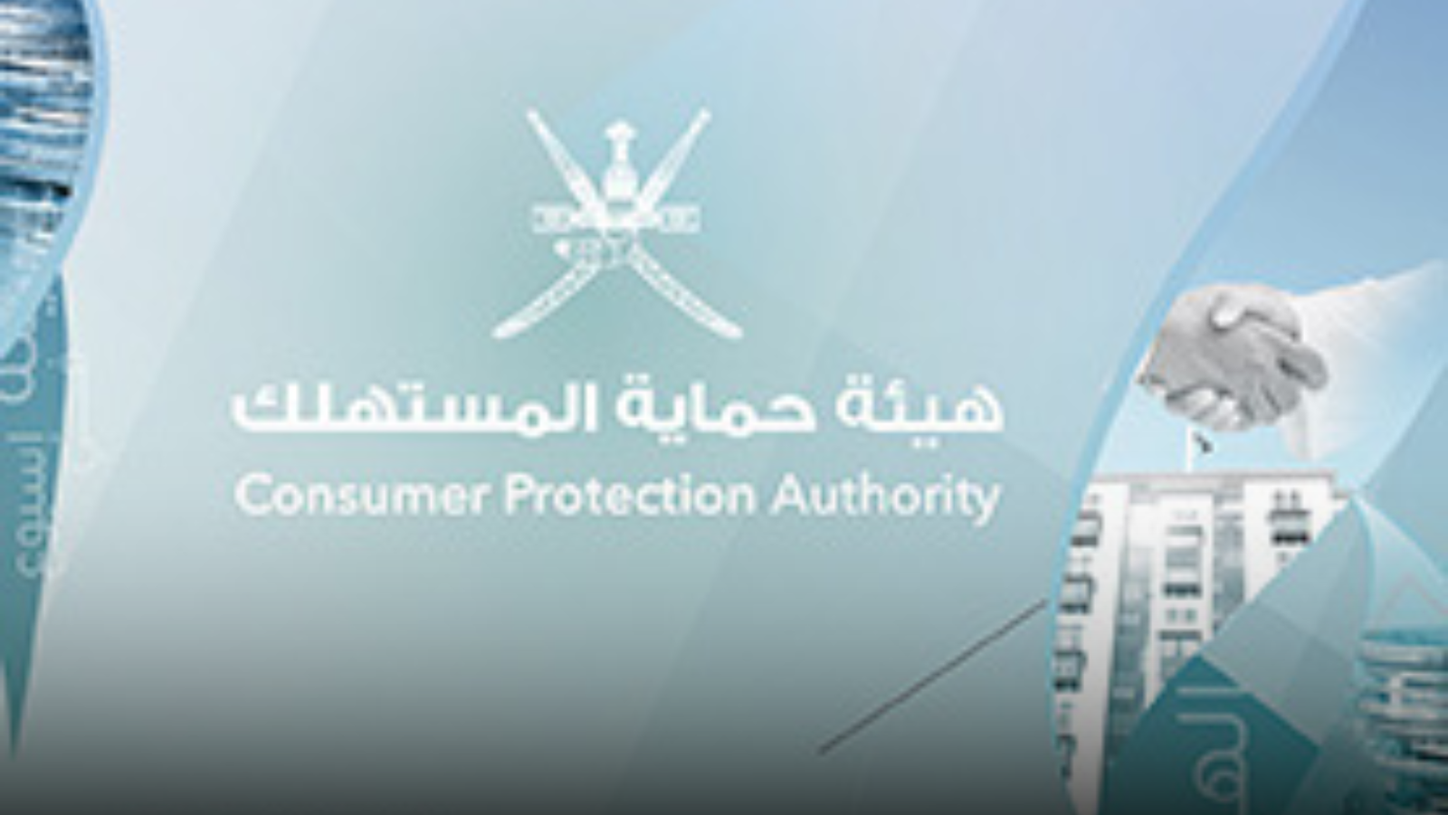 Oman Court Imposes OMR 15,815 Fine and Jail Term in Travel and Tourism Consumer Protection Case