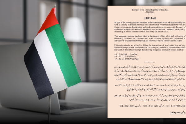 Pakistan Embassy in UAE Suspends In-Person Services