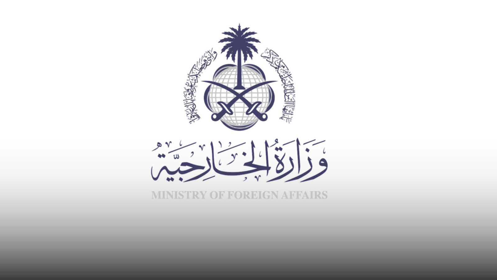 UN resolution condemning Iran attacks on Gulf states 2026