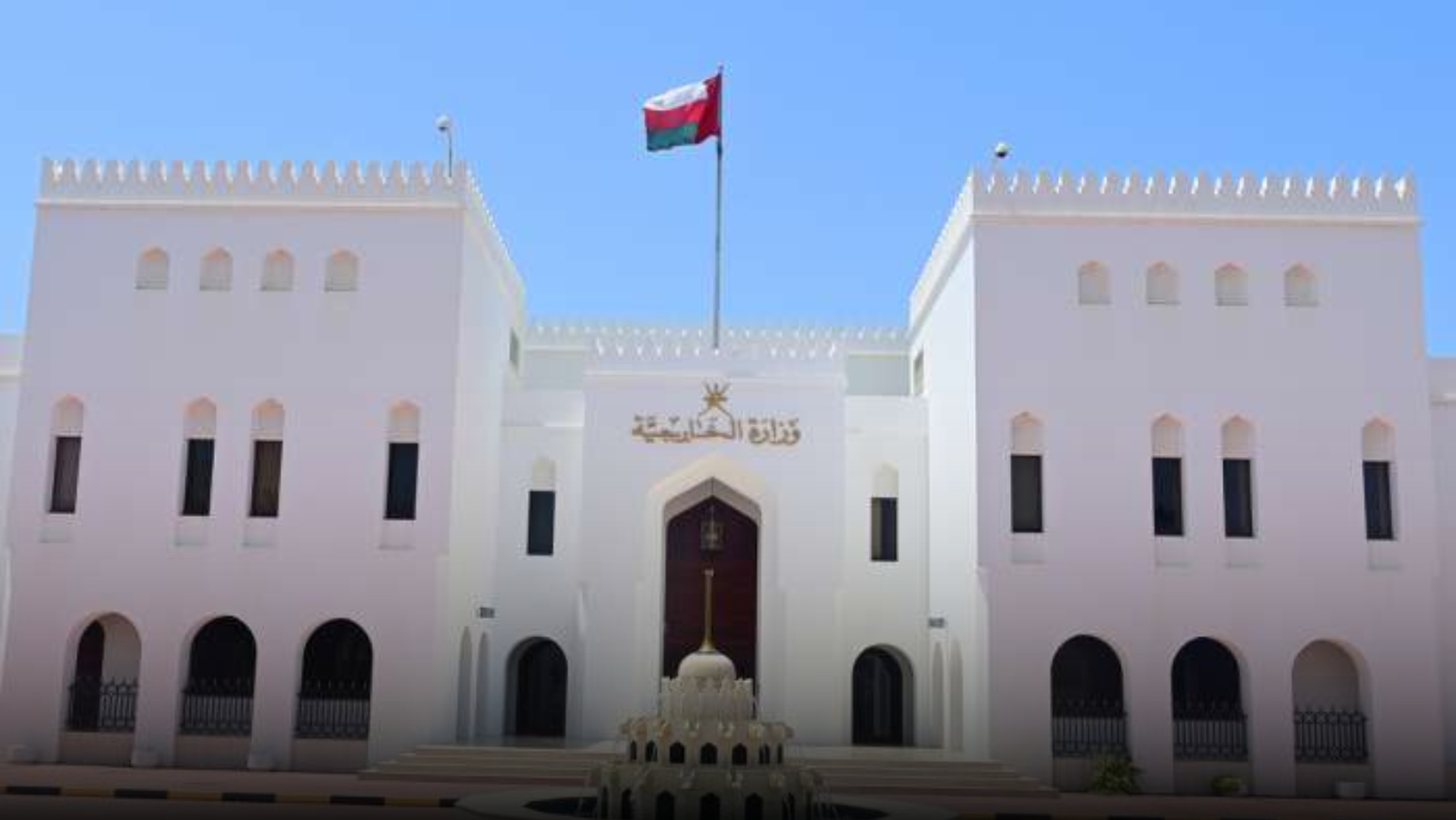 Oman Condolences to UAE Armed Forces Loss