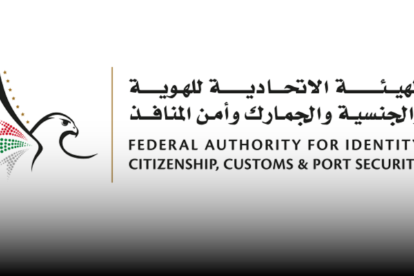 UAE Overstay Fine Waiver