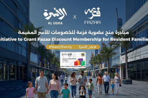 Free Fazaa membership for UAE residents 2026