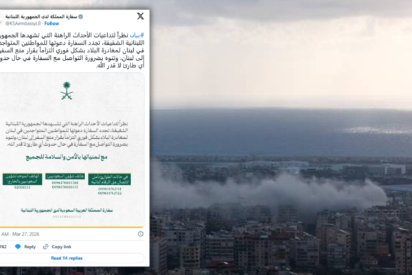 Saudi Arabia urges citizens to leave Lebanon now