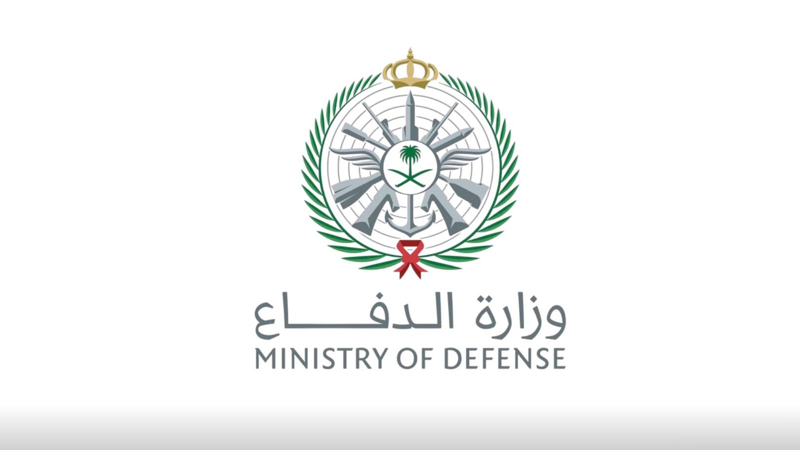 Saudi defense ministry confirms Pakistan military arrival